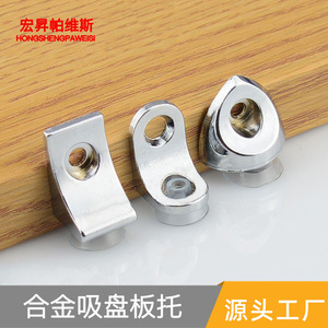 Soporte de estante con ventosa de aleación de zinc Hongsheng para botellero de gabinete, accesorio de ferretería duradero para muebles - Product Image 3