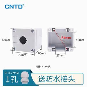 CNTD Changde CBX Boîtier de bouton-poussoir 4 trous NPH1-10 20 30 Interrupteur d'arrêt d'urgence étanche en plastique épaissi Niveau IP67 22mm - Product Image 4