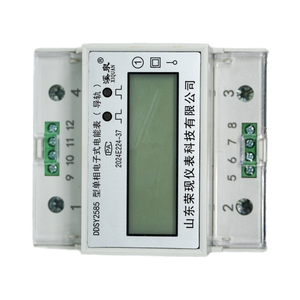 Type d'utilité de qualité supérieure DDSY2585 Rail de guidage DIN électronique monophasé Compteur d'énergie de compteur d'énergie de <span class=keywords><strong>watt</strong></span>-heure numérique - Product Image 3