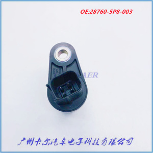 Crankshaft Position <b>Sensor</b> 28760-5P8-003 For Replace Repair <b>Auto</b> Engine Use - Product Image 4