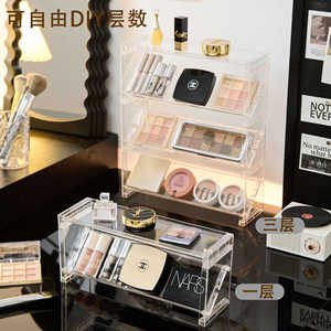 Transparent Stepped Cosmetic Storage Rack 3 Layers With Drawers Desktop Makeup Organizer - Product Image 1