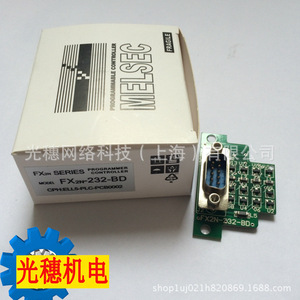 FX2N-CNV-BD อะแดปเตอร์บอร์ดขยาย PLC อินเทอร์เฟซการสื่อสารโมดบัส 16 I/O หน่วยความจำข้อมูล - Product Image 3