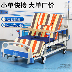 Lit médical multifonctionnel adapté aux personnes âgées, réglable en hauteur, renforcé, pour les maisons de retraite et les hôpitaux - Product Image 5