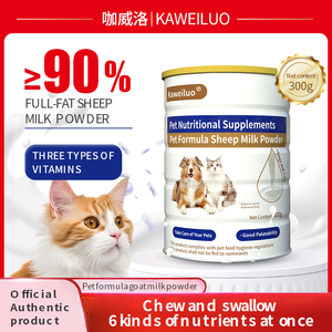 นมแพะผงสำหรับสุนัขและแมว - ใกล้เคียงกับนมแม่ - เสริมสร้างภูมิคุ้มกัน - ดูแลสุขภาพทางเดินอาหาร - โปรตีนสูง - ผลิตภัณฑ์ดูแลสุนัข - Product Image 2