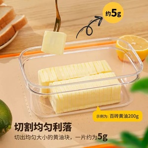 Butter Dish Rectangle Airtight Storage With Lid For Refrigerator Preservation - Product Image 1