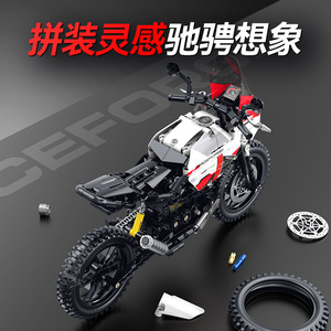60552 Nouveau modèle de moto, ensemble de blocs de construction mécaniques, jouet éducatif d'assemblage pour enfants, voiture, cadeau pour garçons - Product Image 3