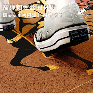 Alfombra de Entrada Antideslizante con Diseño Abstracto de Bucles de Seda para Uso Doméstico - Product Image 1