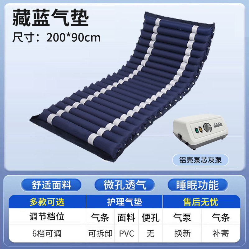 Aluminum-cased square pump with navy blue air cushion