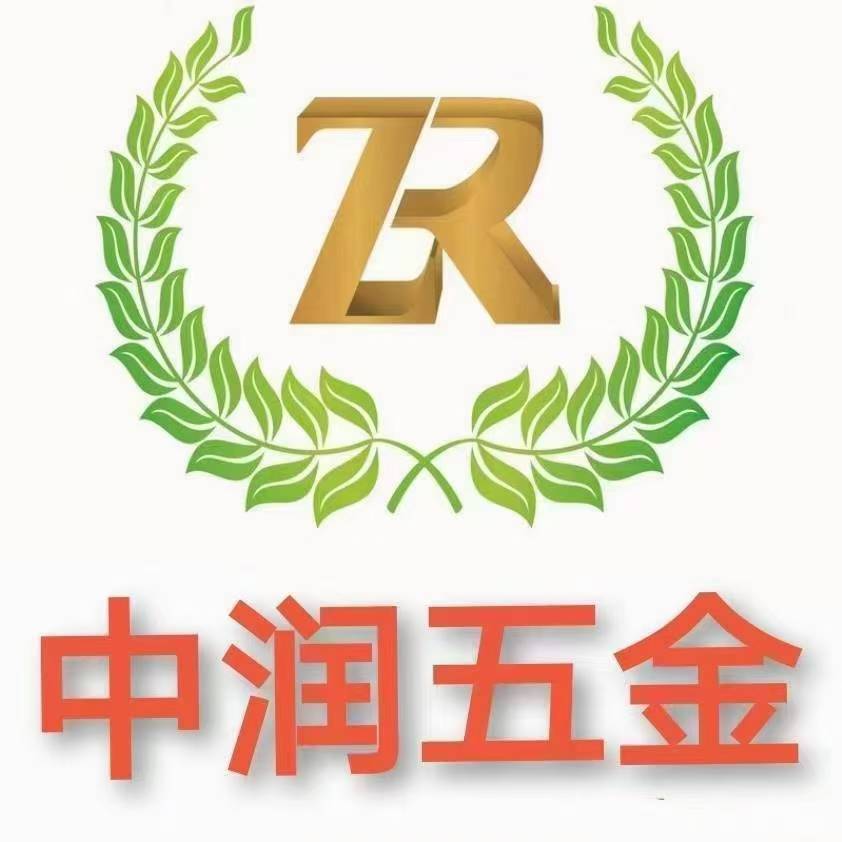 Shenzhen Zhongrun Metal Products Co., Ltd. logo