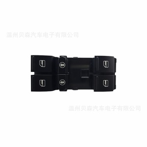 สวิตช์ควบคุมกระจกไฟฟ้า Volkswagen Touareg รุ่น 7L6 959 857 12v 03-10 - Product Image 1