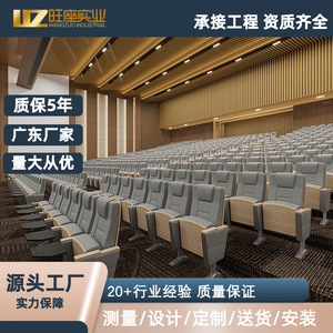 เก้าอี้หอประชุมหุ้มเบาะรุ่น WZ-Lightning พร้อมที่วางแขน สำหรับห้องบรรยายในโรงเรียน - Product Image 4
