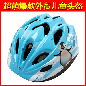 Casco de ciclismo para niños con luces, protección transpirable para la cabeza para montar en bicicleta - Product Image 4