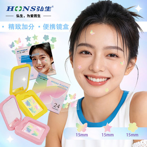 Hongsheng Acne Patches with <b>Mirror</b> and Concealer - Dual-Use, Suitable for Makeup Application, Medical Acne Patches - Product Image 2