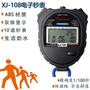Xinjie Xj108 Electronic Stopwatch With Temperature Display Water Resistant Handheld Timer For Sports Training And Competitions - Product Image 5