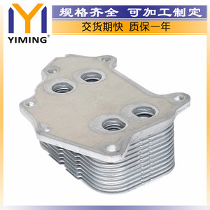 Radiateur Peugeot 1103.K2 Refroidi par Eau 15x9x10 Cm Pour 107 206 207 208 307 308 - Product Image 3