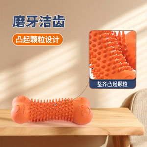 Juguete para masticar para perros, hueso de goma interactivo naranja, tamaño mediano, para mascotas - Product Image 1