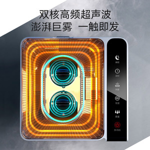 J18 Hot Fog <b>Humidifier</b> 18L Large Tank Dual Core High Mist Home Bedroom Quiet Operation - Product Image 2