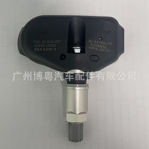 Tpm Sensor 52933-1F000 315MHz External For Kia Vehicles - Product Image 2