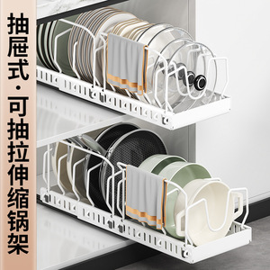 Étagère télescopique pour casseroles Sea Shark en acier au carbone, organiseur de placard de cuisine pour le rangement des casseroles, poêles et couvercles - Product Image 1