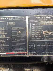 Grue sur chenilles SANY SCC2000A 200t avec moteur Cummins de levage de flèche de 58m à vendre - Product Image 3