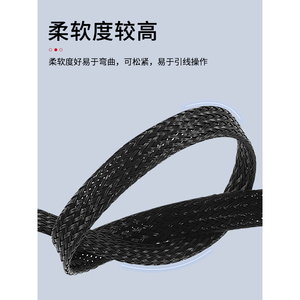 Funda Trenzada de Malla de Nylon Negra Ignífuga para Cables, Funda Protectora Telescópica de Piel de Serpiente Textil Absorbente de Impactos - Product Image 3