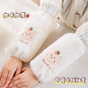 Protective Sleeves Plush Bear Design For Adults Women Children Autumn Winter Warm Sleeve Guards - Product Image 3