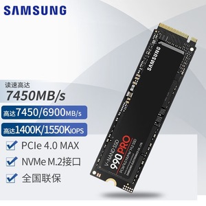 Nieuwe 990 Pro SSD 4TB NVMe M.2 PCIe 4.0 Max 7000MB/S Interne Solid State Drive voor Laptop PC - Product Image 2