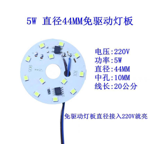 Módulo LED Cromado de 2W, 4100K, Blanco Neutro, Blanco Natural, CA 220V, IP20, Ra80, Vida Útil de 25000H, Garantía de 3 Años, Corriente de 2A, Seguro - Product Image 4
