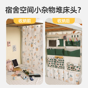 Bolsa de Almacenamiento para Colgar en la Pared, Organizador de Dormitorio con Múltiples Bolsillos, Sin Perforaciones, Diseño Cítrico Naranja, Tamaño Rectangular - Product Image 6