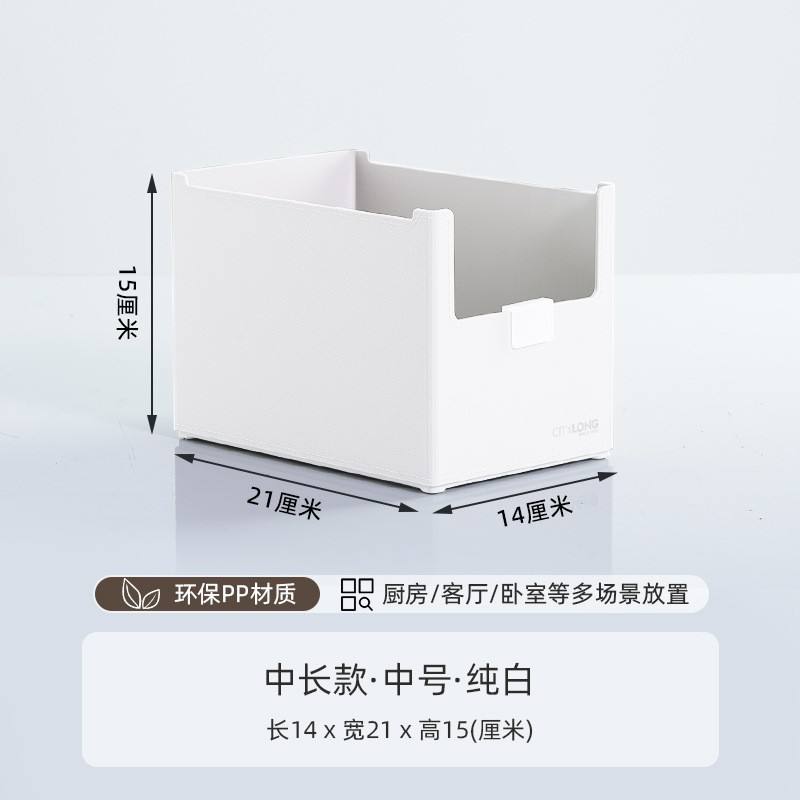 Blanc laiteux - longueur moyenne 28*14*15CM