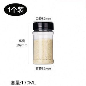 Premium Plastic Spice <b>Shakers</b> <b>Bottle</b> for Outdoor Barbecue Herb & Spice Tools for Kitchen Use - Product Image 4