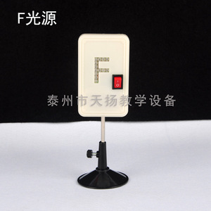 Convex Lens Imaging Demonstration Device Optical Module F-Light Source Concave Lens Convex Lens Imaging Screen Optical Imaging - Product Image 3