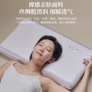 Almohada de Espuma Viscoelástica Oxygen Beauty, Rectangular, Soporte Moderado, Cuidado Cervical, Ropa de Cama para Adultos - Product Image 3