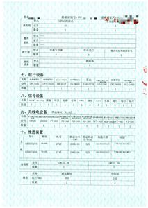 <span class=keywords><strong>Barge</strong></span> à pont en acier d'<span class=keywords><strong>occasion</strong></span> de 12 000 tonnes, transporteur de marchandises en vrac avec navigation avant et rampe pour le transport routier, marque Haiou, construite en 2022 - Product Image 6