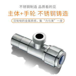 วาล์วเหล็กสแตนเลส มอร์นิ่งดิว 304 พร้อมล้อเปลือกเต่า หนึ่งทางเข้า สองทางออก สำหรับเครื่องทำน้ำอุ่น - Product Image 4