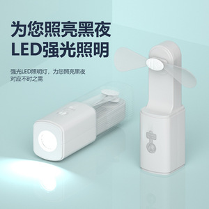 พัดลมพกพาขนาดเล็กพร้อมไฟฉาย LED แบบชาร์จไฟได้สำหรับการตั้งแคมป์กลางแจ้ง - Product Image 5