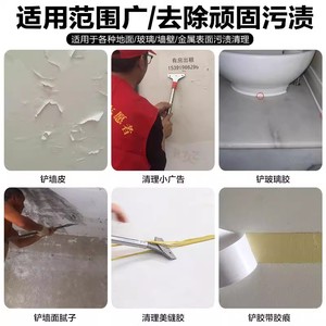 Multi Functional <b>Scraper</b> Stainless Steel 380mm Handle 100mm Blade For Wall Glass Tile Floor <b>Cleaning</b> - Product Image 4