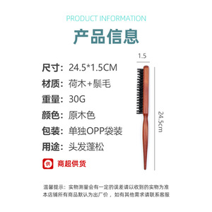 Brosse à cheveux en poils de sanglier à trois rangées avec queue pointue pour volumiser et boucler les coiffures chignon et les tenues de soirée - Product Image 3