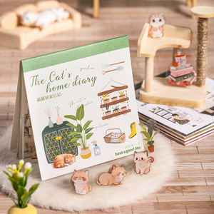 10 pièces/paquet maison aménagement paysager autocollant livre PET <span class=keywords><strong>chat</strong></span> maison <span class=keywords><strong>journal</strong></span> série - Product Image 2