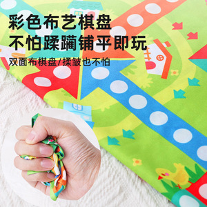 มิสเตอร์ทอยส์ หมากรุกบินและหมากรุกสัตว์ 2 in 1 เกมกระดานพกพาสำหรับเด็กอายุ 3 ปีขึ้นไป ชุดของเล่นเสริมพัฒนาการ - Product Image 2