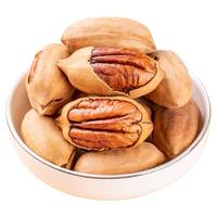 Demi-noix de pécan de qualité supérieure, décortiquées, brutes, naturelles, saveur riche et onctueuse, pour pâtisserie, collation, confiserie, vente en gros, noyaux, couleur bronzée, durée de conservation 12 mois