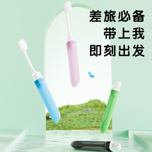 Brosse à dents pliante portable à poils souples, compacte, multicolore, petite tête, pour voyage, adulte - Product Image 4
