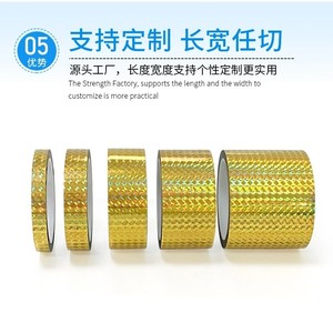 팩 홀로그램 레이저 테이프 cinta에 대한 다채로운 장식 테이프 홀로그램 단면 접착 테이프 - Product Image 5