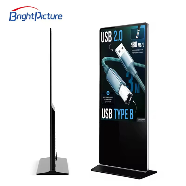 55 Inch HD LCD Digital Poster Signage Player Advertising TV Display Totem Floor Standing Infrared Touch Screen Android Built-In