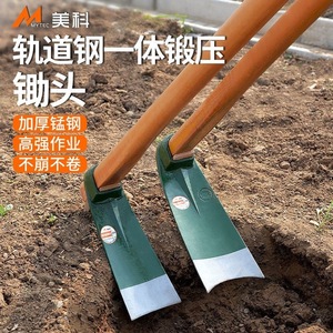 Traditional Hoe Carbon Steel 8 In Curved Blade Wooden Handle Green For Gardening Digging Land Clearing - Product Image 3