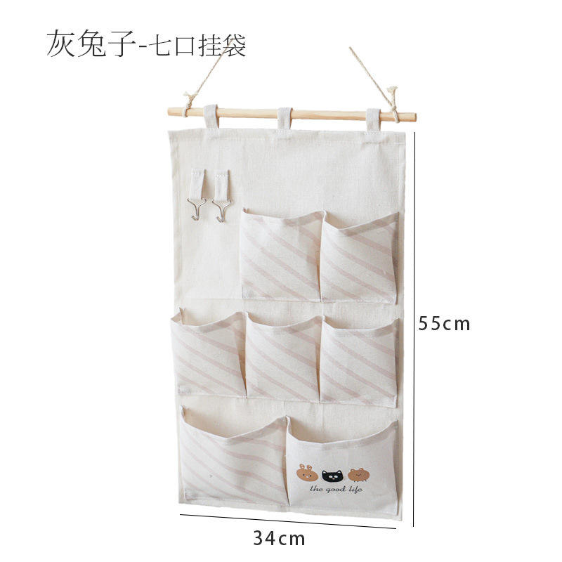 กระต่ายสีเทาลายทางเจ็ดปาก