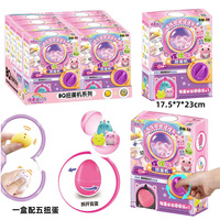Populaire enfants jouets Surprise oeuf torsion Machine boîte en carton aléatoire balle anti-stress jouets Machine Surprise aveugle boîte