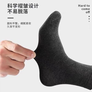 Men's Mid-Calf Socks Solid Color Moisture-Wicking Antibacterial Business Casual Comfortable Medium Thickness - Product Image 4