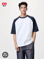 Kaos Raglan Lengan Panjang 260G Katun Murni, Warna Blok, Olahraga Kasual, Atasan Musim Panas