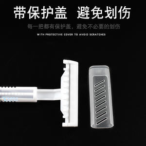 Maquinilla de afeitar desechable Lingyang Medical para depilación de axilas, hoja de acero inoxidable, blanca, de un solo uso. - Product Image 2